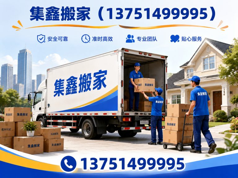 东莞工厂搬迁展示图