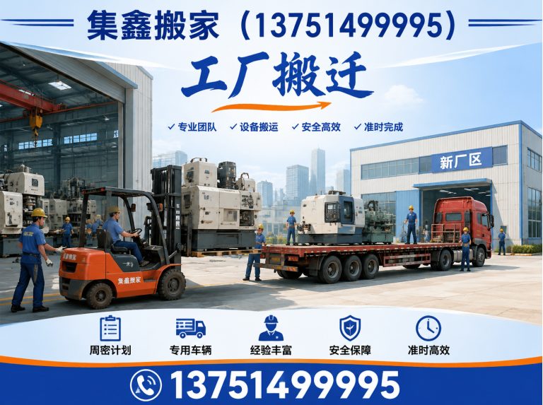 东莞家庭搬家展示图